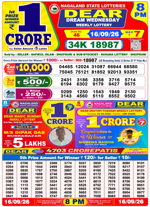 image result 16-09-2026 - 8PM