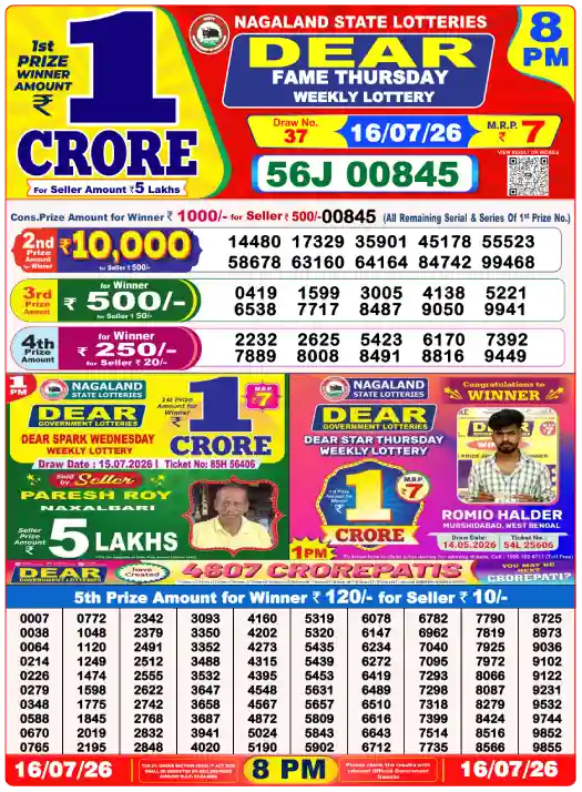 image result 16-07-2026 - 8PM